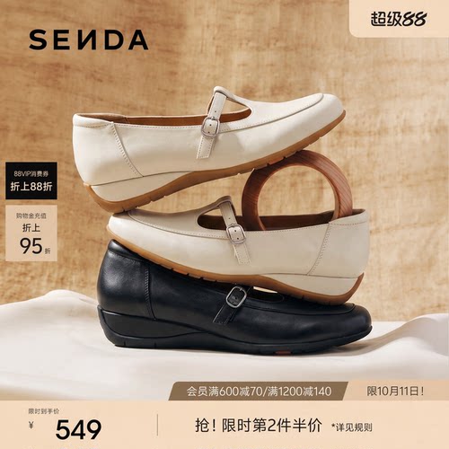 森达【Sen.s】和弦玛丽珍秋季抓纹羊皮软底中跟浅口单鞋4BH20AQ7