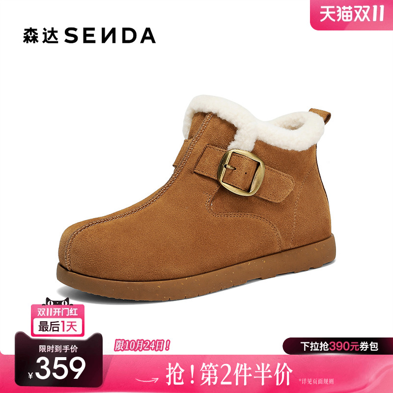 森达牛皮雪地靴女2025冬新休闲勃肯加厚毛绒保暖短靴棉鞋ZTI75DD5