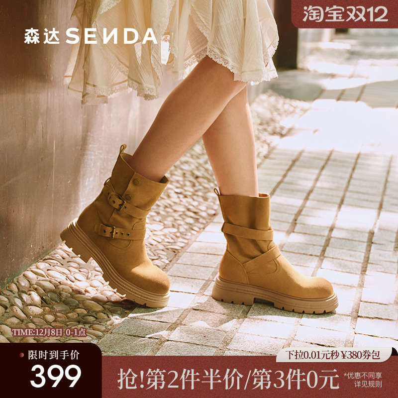 森达废土风堆堆靴中长筒靴女25冬新复古增高厚底美拉德西部牛仔靴