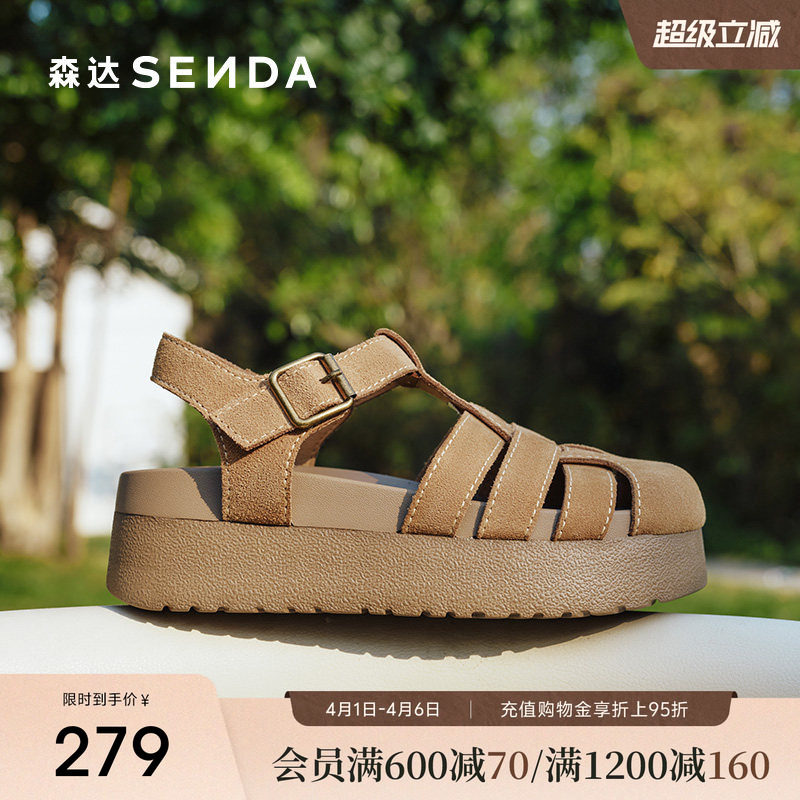 森达勃肯罗马凉鞋女新夏新复古包头厚底休闲猪笼凉鞋ZTG25BL5