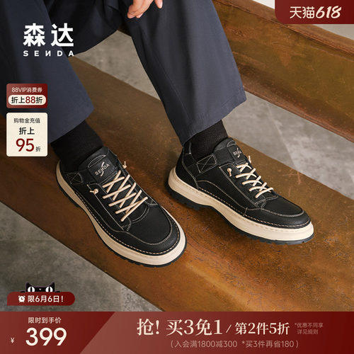森达工装鞋男子年冬款商场同款户外潮流休闲鞋1SR01DM4