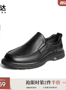 森达休闲皮鞋男夏季新款简约厚底舒适休闲鞋QJ022BM5