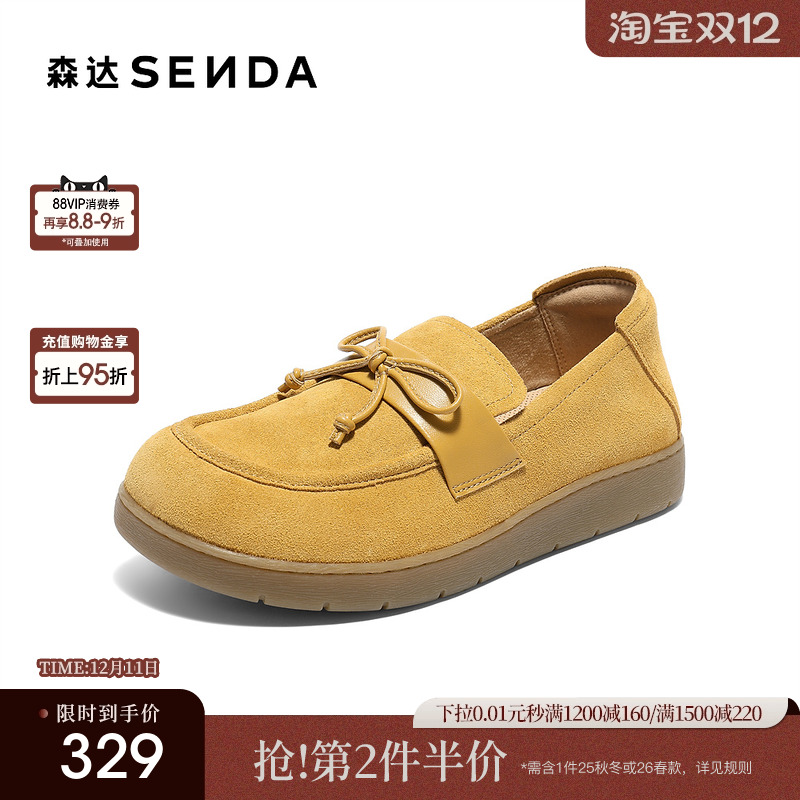 森达乐福鞋女款2025秋新舒适一脚蹬平底简约休闲鞋4URE1CA5