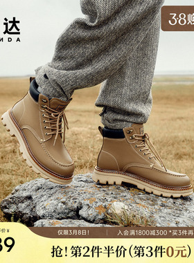 森达马丁靴男子年冬新商场同款户外工装大头靴短靴1TP01DD4