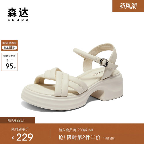 森达运动凉鞋女款夏小羊皮商场同款厚底休闲凉鞋XAV01BL5