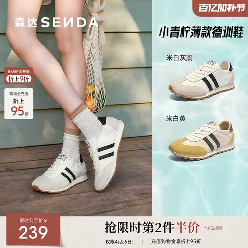 森达小青柠阿甘鞋女款夏季轻便薄款透气德训休闲鞋女鞋ZTH25