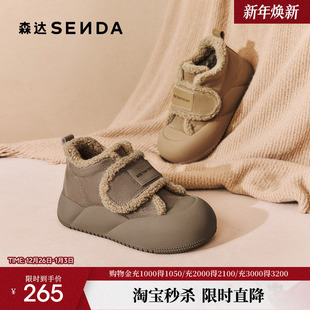 短靴XFP01 商场保暖厚底毛毛棉鞋 森达摩卡小熊雪地靴女鞋 冬款