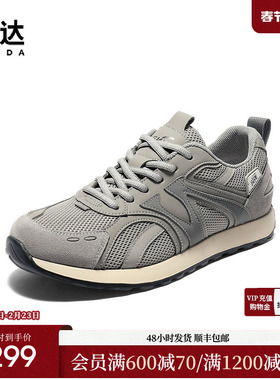 森达网面鞋男2025秋新时尚拼接户外运动风休闲板鞋QJ029CM5