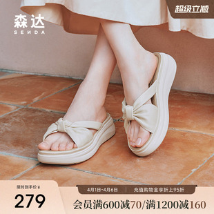 简约休闲鞋 森达凉拖鞋 女夏款 商场同款 4RO39BT4 子外穿厚底休闲拖鞋