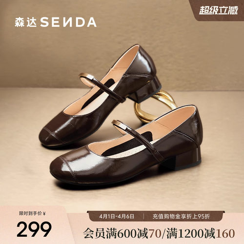 经典圆头设计，展现复古优雅气质。