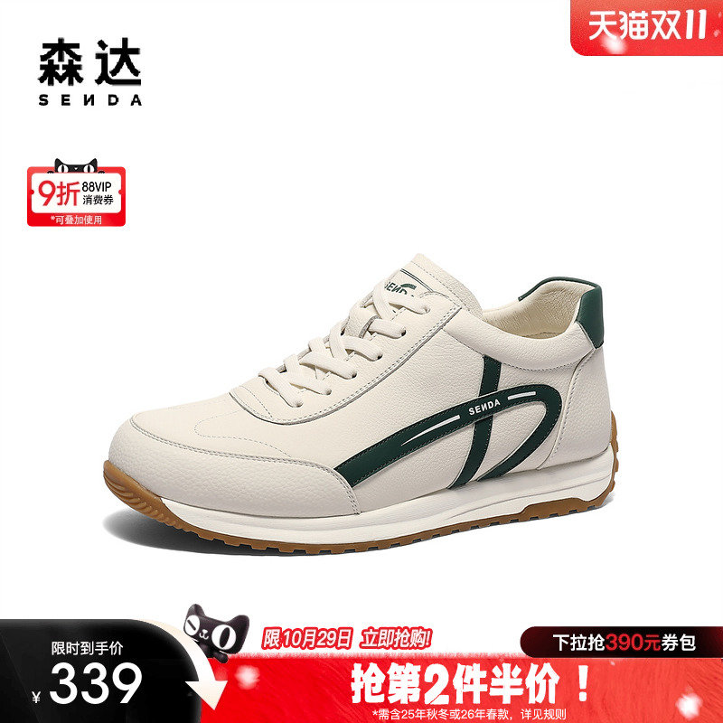 森达阿甘鞋男2025春秋新款商场同款时尚运动休闲鞋1VA01AM5