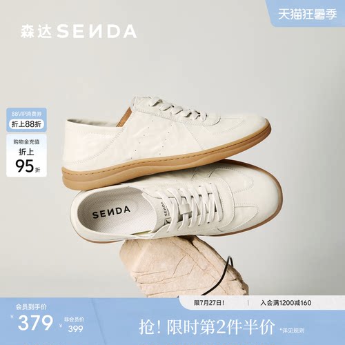 森达经典德训鞋男款26夏季新款商场同款时尚潮流休闲板鞋K1F29BM6