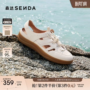 森达麦浪可可溯溪风运动凉鞋女猪笼罗马凉鞋夏季休闲软底洞洞女鞋