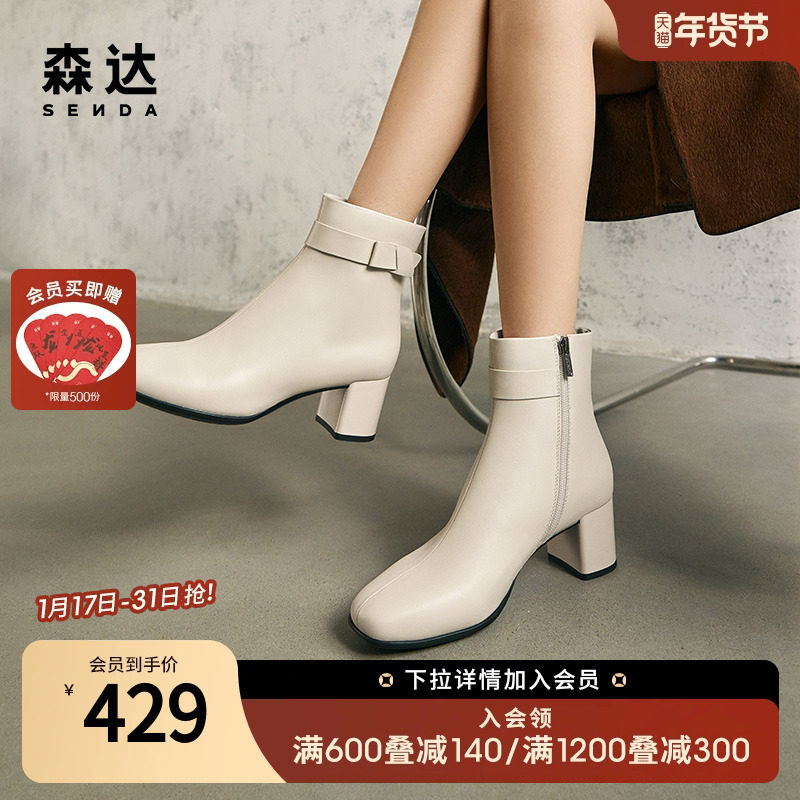 森达短靴女2023冬季商场同款真皮加绒粗跟显高休闲靴子4XM46DD3
