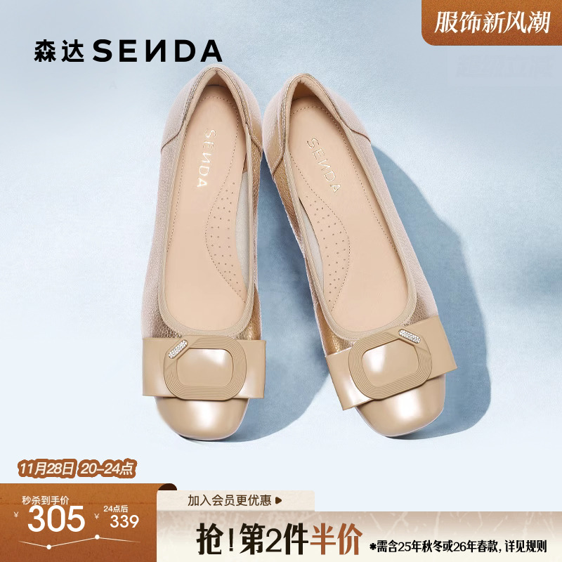 森达粗跟浅口单鞋女款2025秋新商场同款牛皮通勤单鞋XPN02CQ5