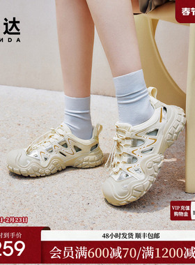 森达溯溪风凉鞋女鞋夏季户外防撞厚底镂空简约休闲猪笼鞋ZBB45BM4