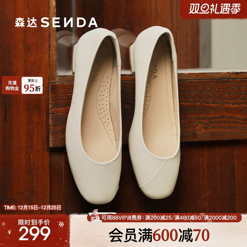 森达高跟单鞋女鞋春秋款小羊皮商场同款浅口单鞋XBC01CQ4