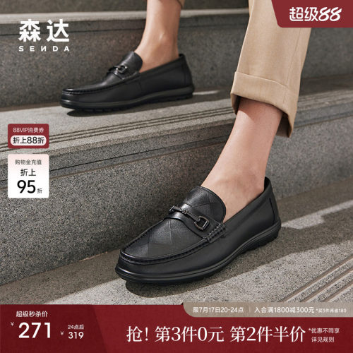 舒适一脚蹬休闲平底