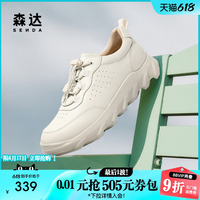 森達健步鞋女款2025新款商場同款達適行牛皮休閑媽媽鞋49JF8AM5
