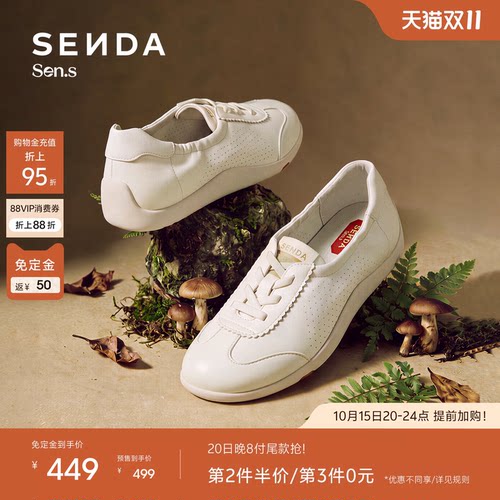 森达【Sen.s】羊皮书德训鞋女2026秋商场同款平底小白鞋VGI24AA7