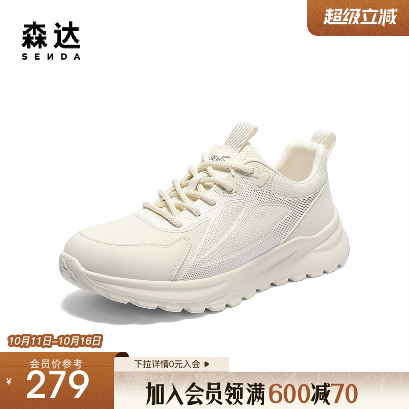 森达健步鞋男款2025夏季新款商场同款户外运动休闲鞋1WD01BM5