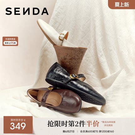 森达羊皮玛丽珍皮鞋新款内增高厚底芭蕾法式黑色真皮浅口单鞋女鞋