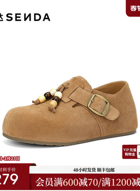 森达绒面全包勃肯鞋女25新款秋内增高复古时尚软底休闲单鞋ZTH93