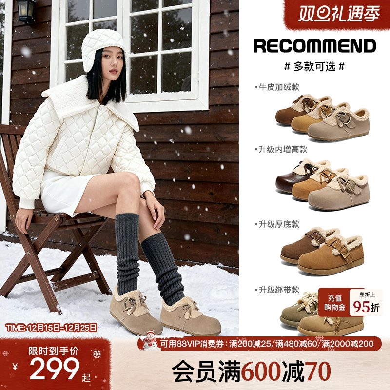 森达加绒鞋毛毛勃肯鞋加厚牛皮