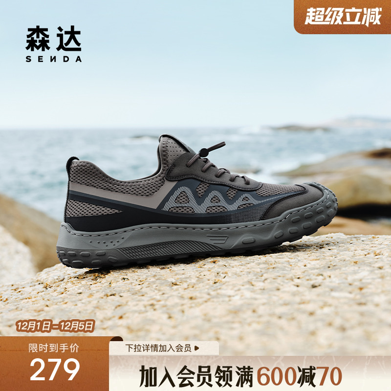 森达网面老爹鞋男夏季新款舒适透气厚底休闲网鞋ZYS20BM4