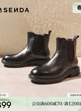 森达牛皮切尔西靴女冬季新款抓皱复古时尚休闲短皮靴ZTI65DD5