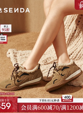 森达月牙真皮毛毛鞋女2025冬新毛绒保暖户外休闲德训鞋4NRB8DM5