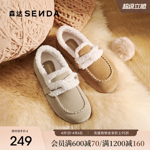 女25冬新加厚毛绒保暖内增高雪地靴XSS01DM5 森达小太阳牛皮毛毛鞋