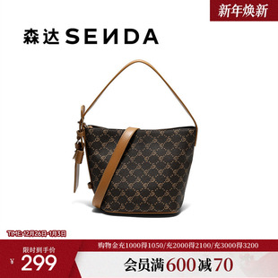 新年礼物 时尚 森达水桶包女25冬季 商场同款 单肩包SZ004 新款