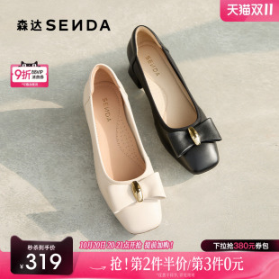 简约气质粗跟浅口单鞋 2025秋新商场同款 XPX02CQ5 女款 森达通勤鞋