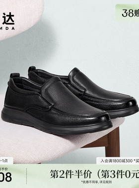 森达休闲皮鞋男2025春秋新款商场同款舒适一脚蹬休闲鞋1VE01AM5