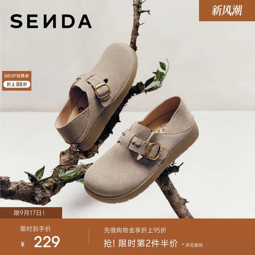 森达灰色勃肯鞋厚底增高