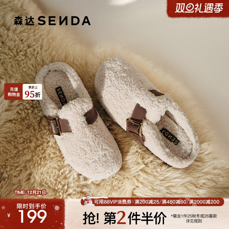 森达毛毛鞋女子年秋季居家外穿保暖毛绒勃肯拖鞋ZCC73CH4