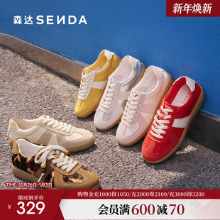 小白鞋 超火经典 不磨脚小布丁 女百搭运动休闲新款 森达巨好看德训鞋