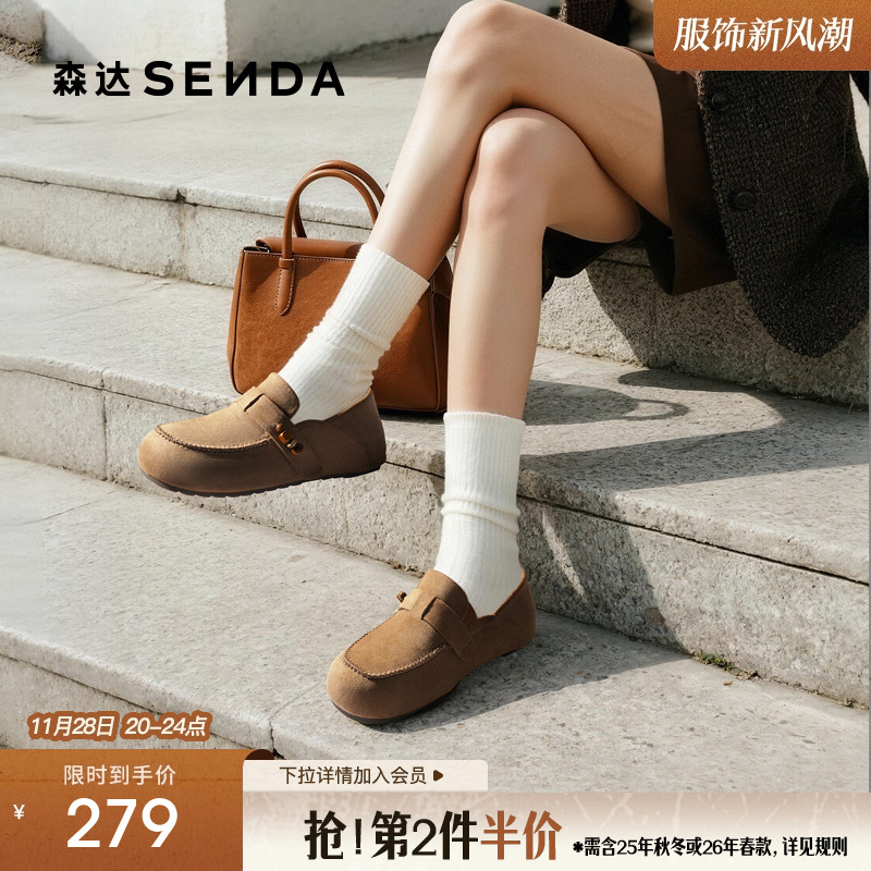 森达全包勃肯鞋女2025秋季新款舒适一脚蹬柔软平底休闲鞋ZTH78CA5