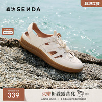 森达麦浪可可运动凉鞋女夏季新款猪笼编织罗马凉鞋休闲软底包头凉
