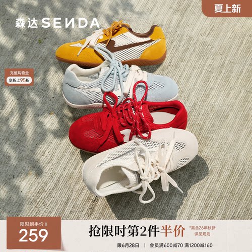 森达蓝色德训鞋女鞋夏季网面透气运动休闲厚底小白鞋内增高板鞋子