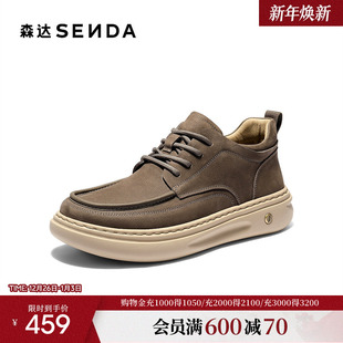 户外徒步厚底休闲鞋 男2025冬新商场同款 2DR01DM5 鞋 森达工装