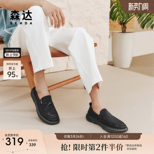 男款 轻便舒适厚底休闲鞋 夏季 商场同款 K5F01BM5 新款 森达布鞋