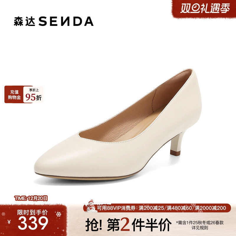 森达羊皮尖头高跟鞋25秋季新款商场同款职场通勤浅口单鞋4YT01CQ5