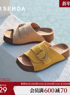 森达流金麻薯勃肯鞋女2025夏新商场同款柔软厚底休闲凉拖鞋4IS31