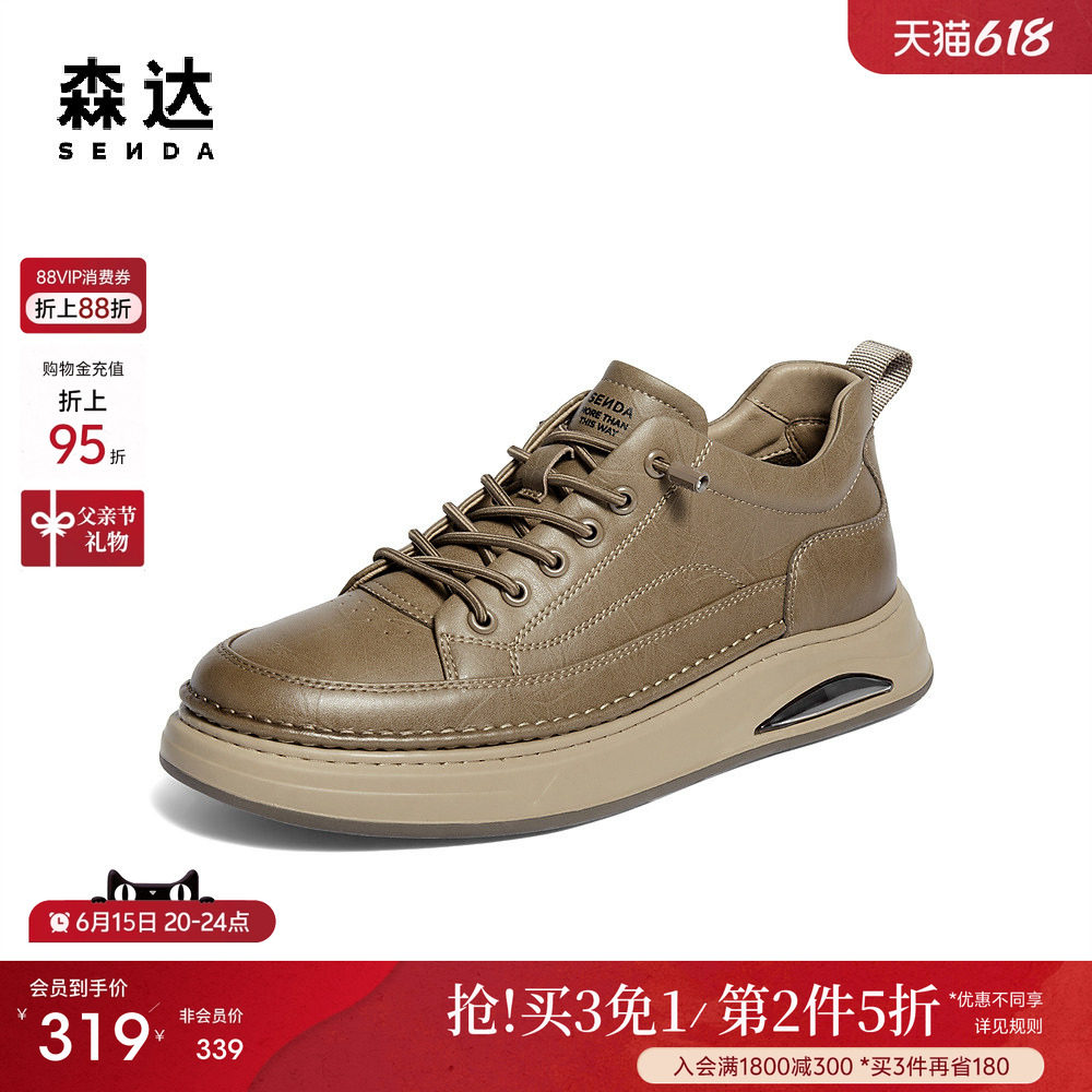 森达低帮工装靴男款冬新商场同款户外潮流厚底商务休闲鞋V3052DD5