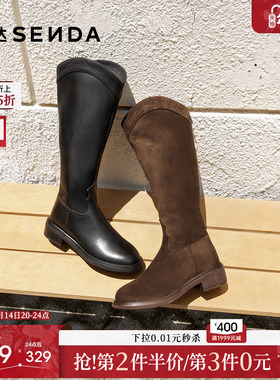 森达时装靴女25冬季新款气质增高显瘦精致个性时尚长筒靴ZTI68DG5