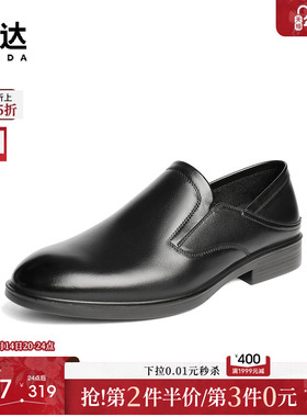森达正装皮鞋男2025秋新一脚蹬职场通勤商务皮鞋JDZ63CM5