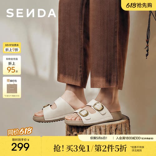 森达海边沙滩外穿凉拖鞋勃肯鞋