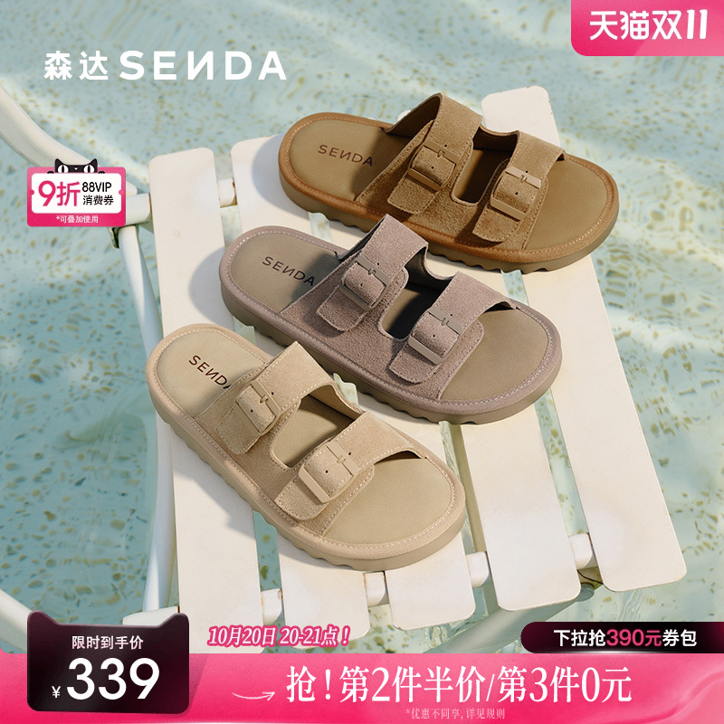 森达勃肯凉拖鞋女款2025夏季新款商场同款复古外穿休闲鞋XNK02BT5